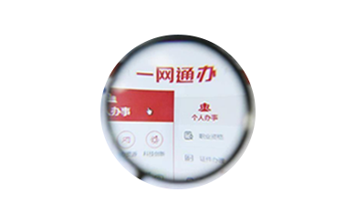 优发国际·随优而动一触即发